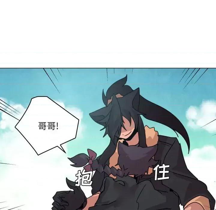 重建魔王城 重建魔王城第 37 话 第22页