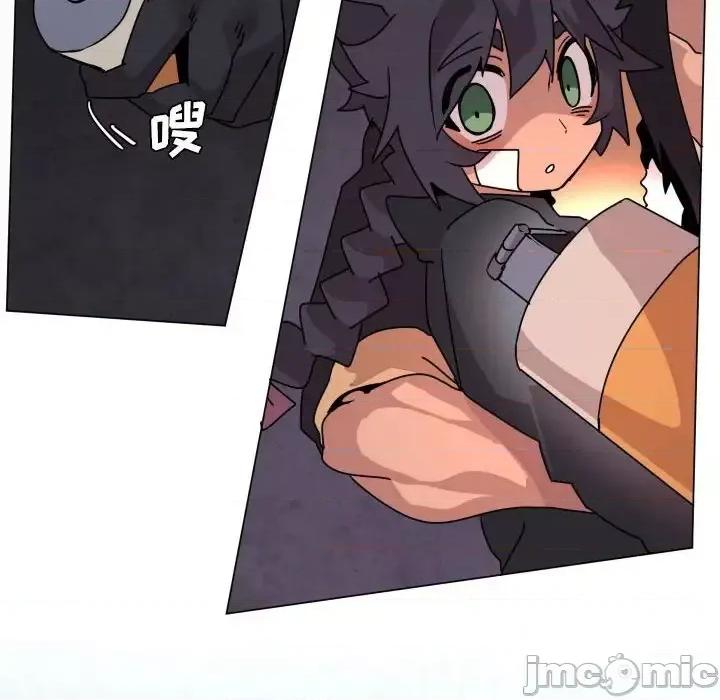 重建魔王城 重建魔王城第 37 话 第30页