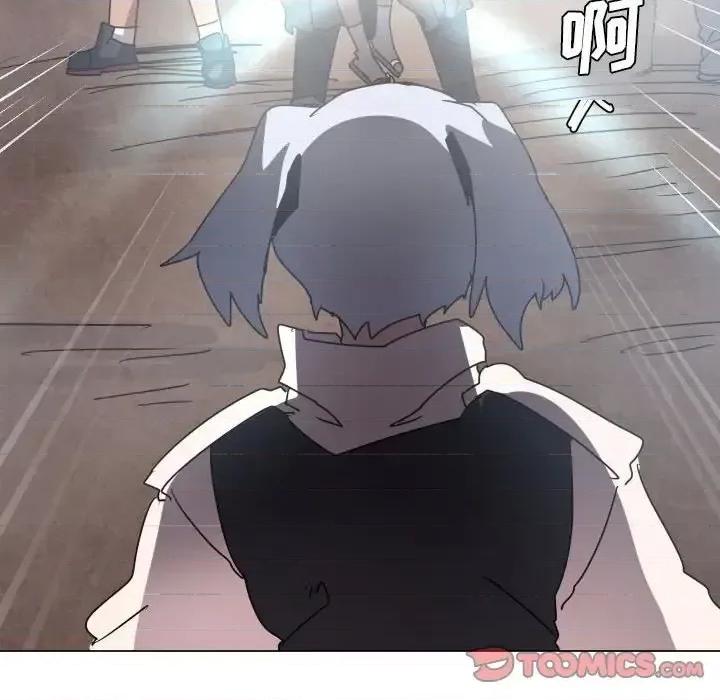 重建魔王城 重建魔王城第 37 话 第32页