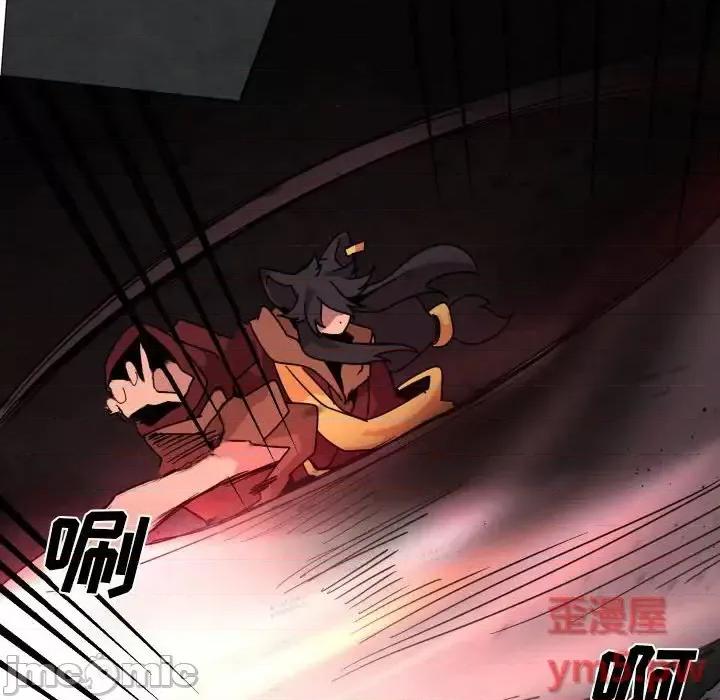 重建魔王城 重建魔王城第 37 话 第40页