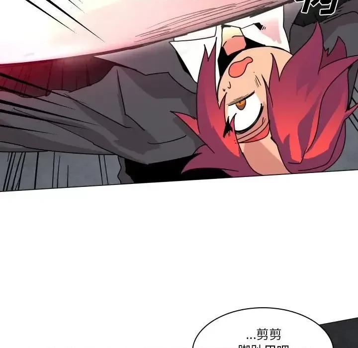 重建魔王城 重建魔王城第 37 话 第41页