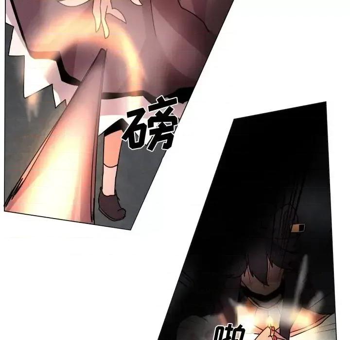 重建魔王城 重建魔王城第 37 话 第47页