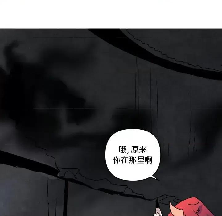 重建魔王城 重建魔王城第 37 话 第49页