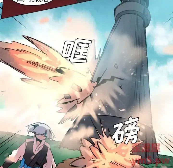 重建魔王城 重建魔王城第 37 话 第66页