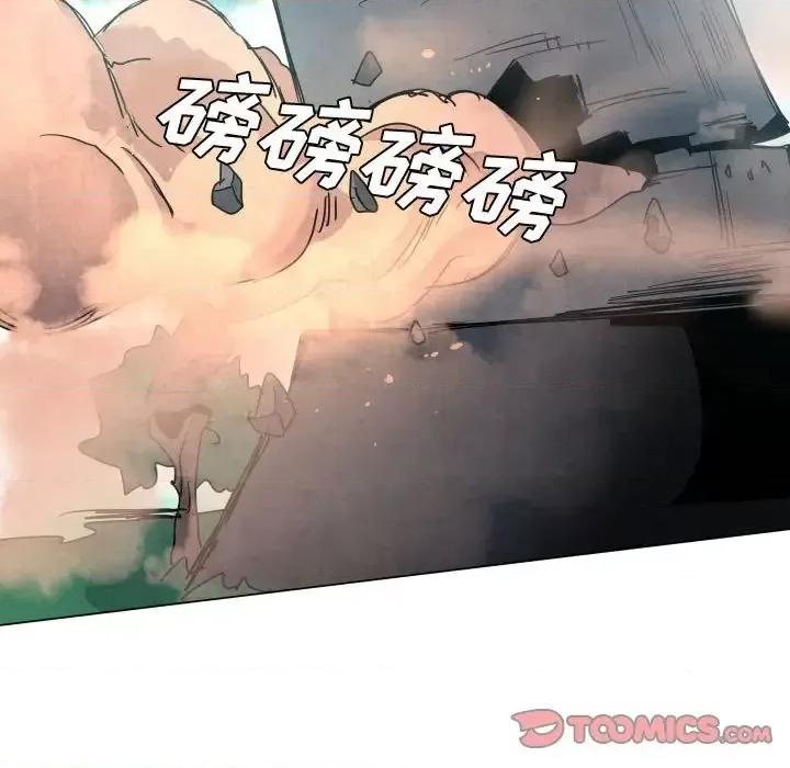 重建魔王城 重建魔王城第 37 话 第68页