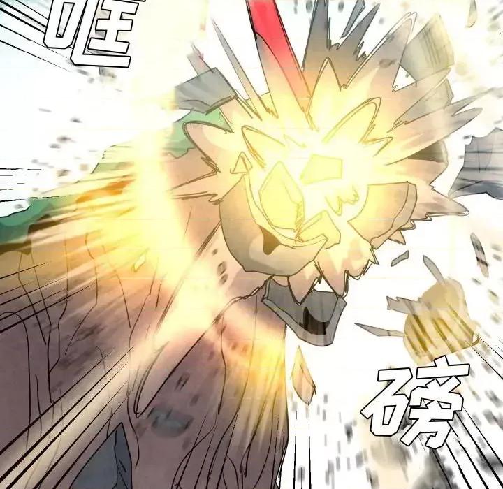 重建魔王城 重建魔王城第 37 话 第78页