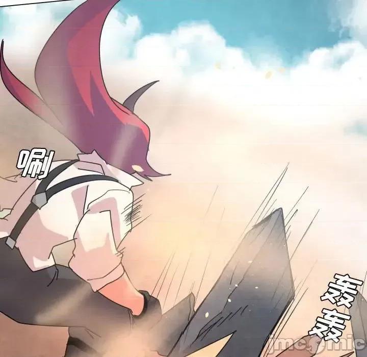 重建魔王城 重建魔王城第 37 话 第90页