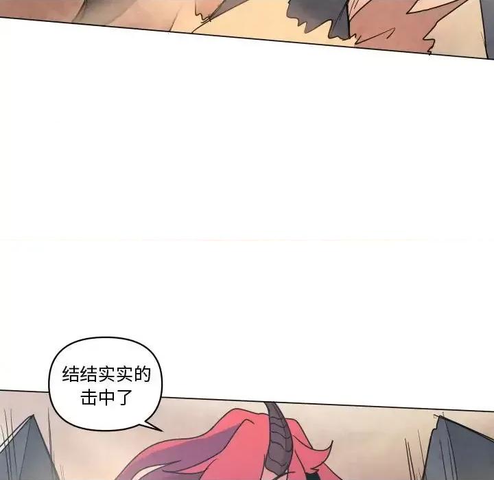 重建魔王城 重建魔王城第 37 话 第91页