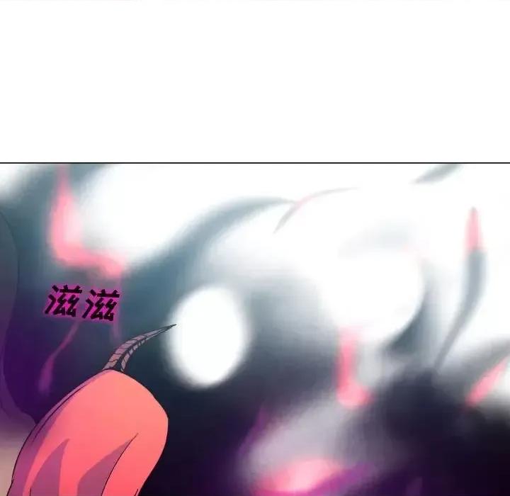 重建魔王城 重建魔王城第 37 话 第94页