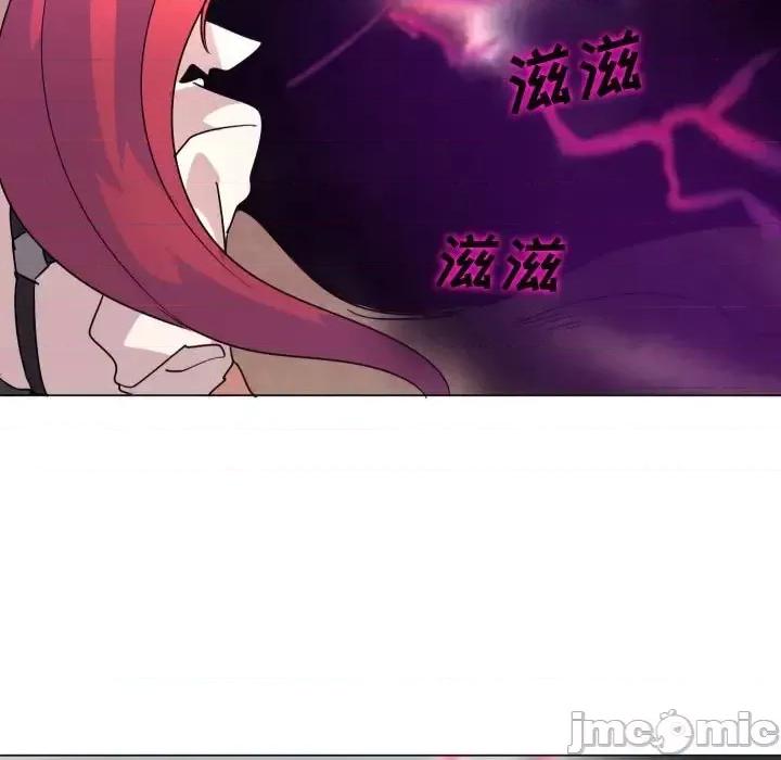 重建魔王城 重建魔王城第 37 话 第95页