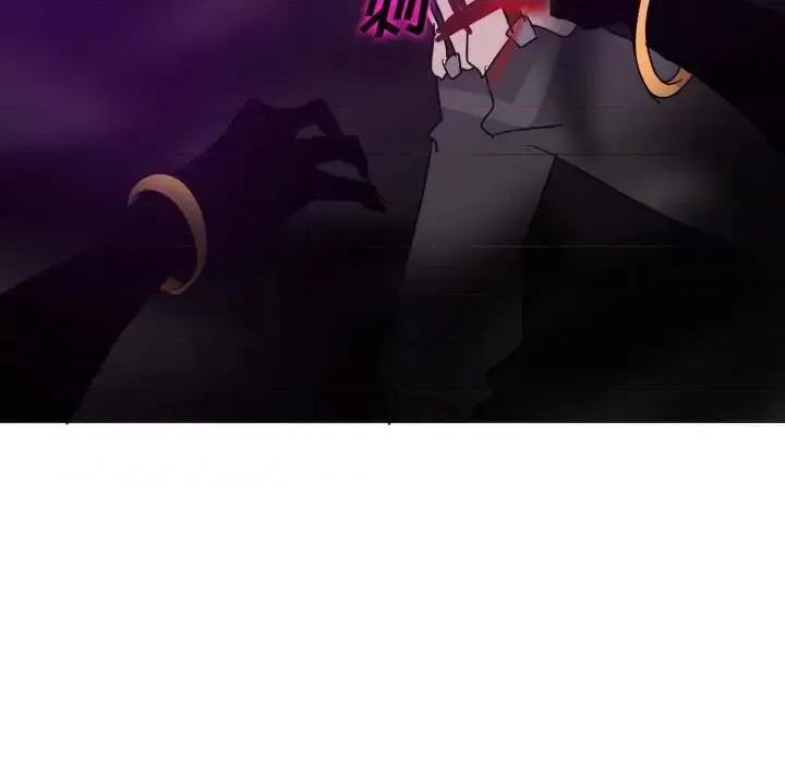 重建魔王城 重建魔王城第 37 话 第103页