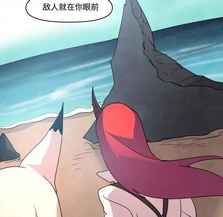重建魔王城 重建魔王城第 37 话 第112页