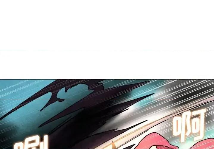 重建魔王城 重建魔王城第 38 话 第4页
