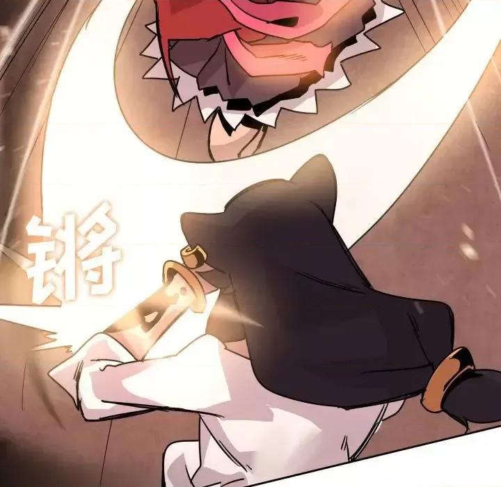 重建魔王城 重建魔王城第 38 话 第13页