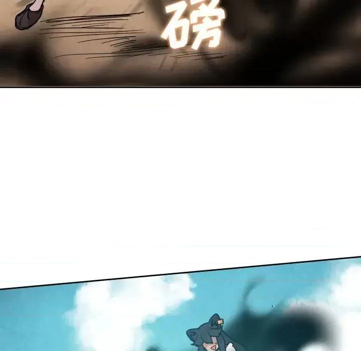 重建魔王城 重建魔王城第 38 话 第18页
