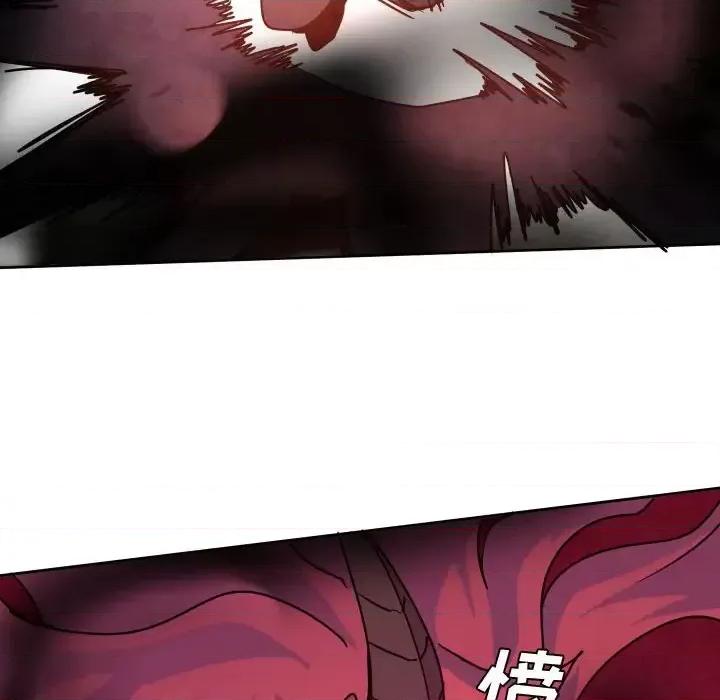 重建魔王城 重建魔王城第 38 话 第24页