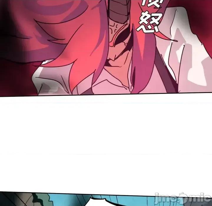 重建魔王城 重建魔王城第 38 话 第25页