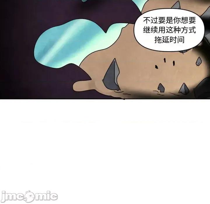 重建魔王城 重建魔王城第 38 话 第35页