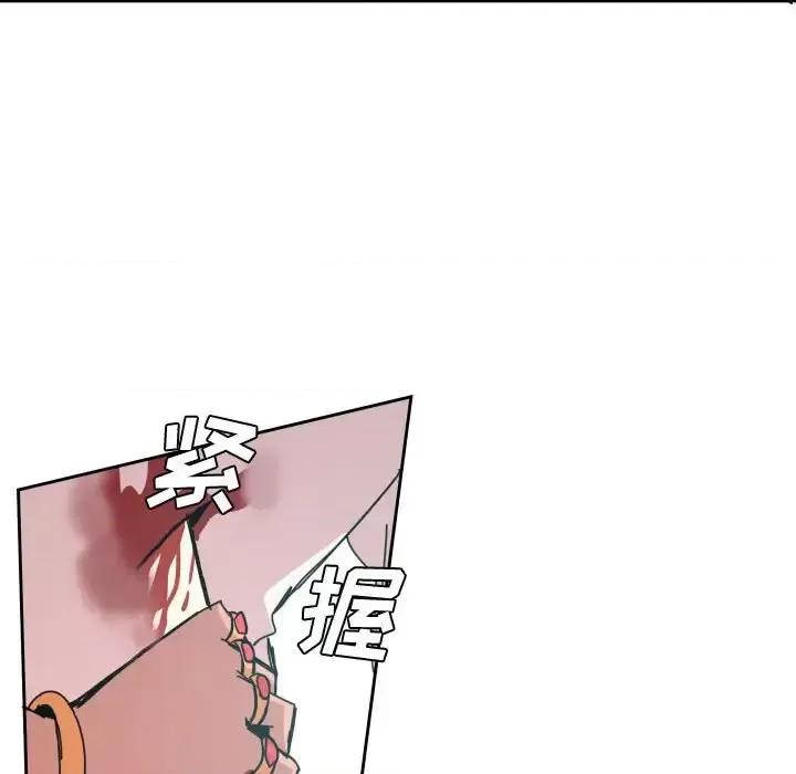 重建魔王城 重建魔王城第 38 话 第42页