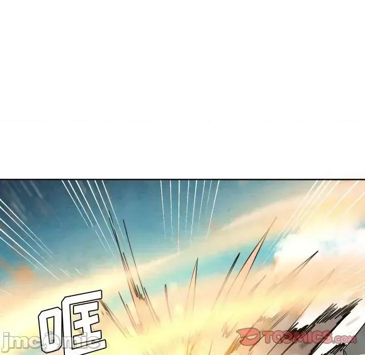 重建魔王城 重建魔王城第 38 话 第50页