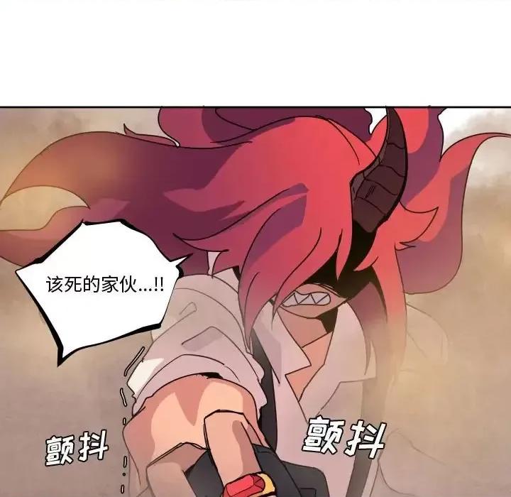 重建魔王城 重建魔王城第 38 话 第52页