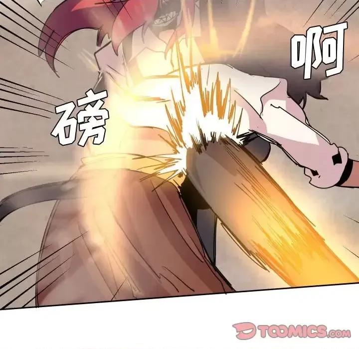 重建魔王城 重建魔王城第 38 话 第56页