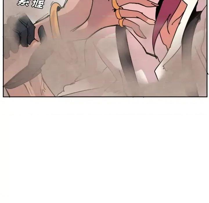重建魔王城 重建魔王城第 38 话 第61页