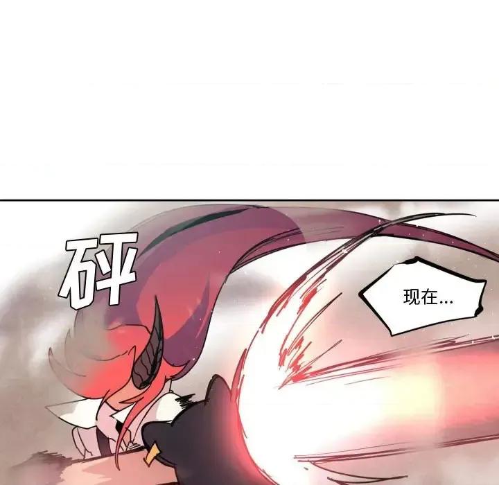 重建魔王城 重建魔王城第 38 话 第64页
