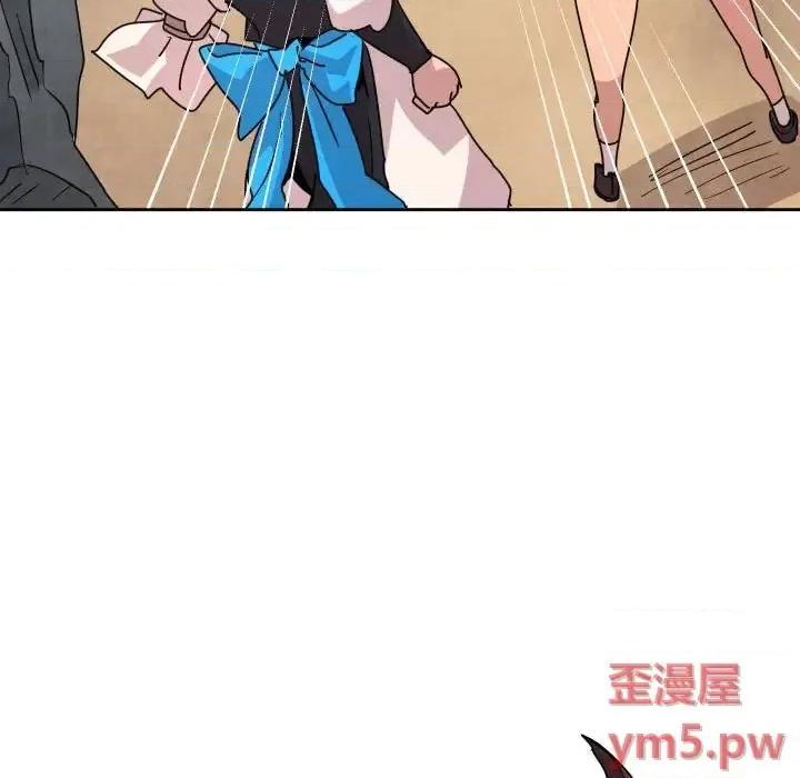 重建魔王城 重建魔王城第 38 话 第73页