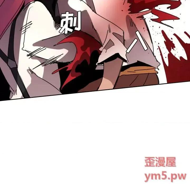 重建魔王城 重建魔王城第 38 话 第77页