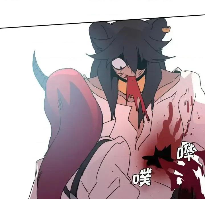 重建魔王城 重建魔王城第 38 话 第78页