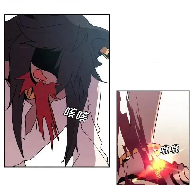 重建魔王城 重建魔王城第 38 话 第84页