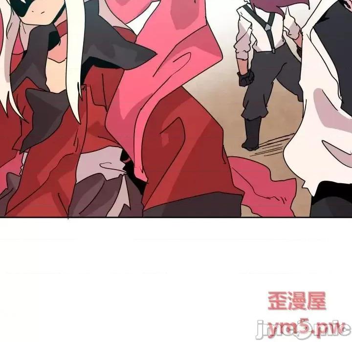重建魔王城 重建魔王城第 38 话 第100页