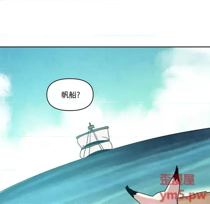 重建魔王城 重建魔王城第 38 话 第102页