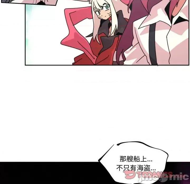 重建魔王城 重建魔王城第 38 话 第110页
