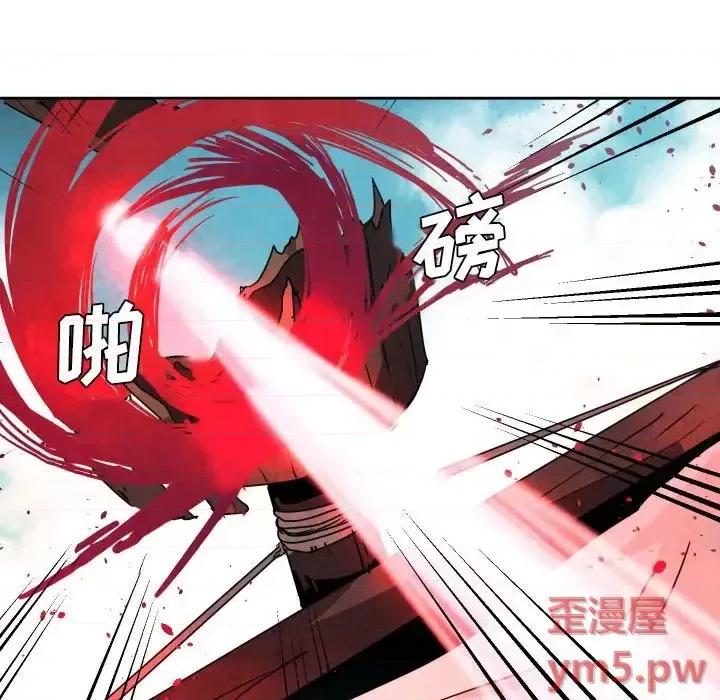 重建魔王城 重建魔王城第 39 话 第23页