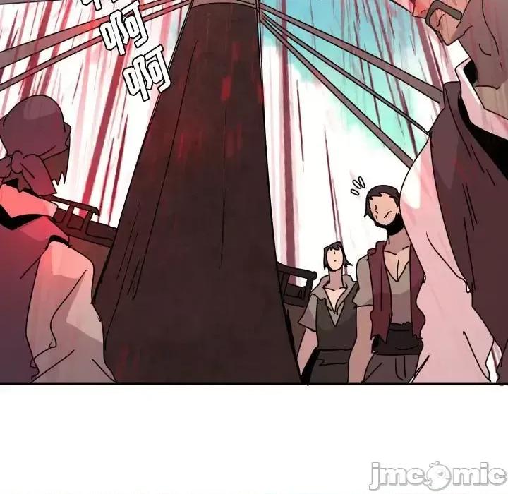 重建魔王城 重建魔王城第 39 话 第25页