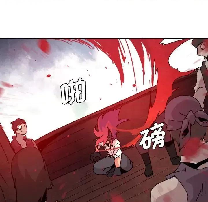 重建魔王城 重建魔王城第 39 话 第28页