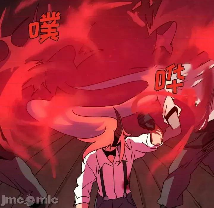 重建魔王城 重建魔王城第 39 话 第35页
