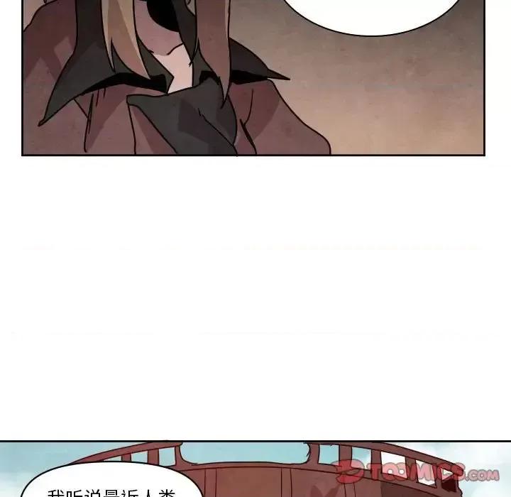 重建魔王城 重建魔王城第 39 话 第39页