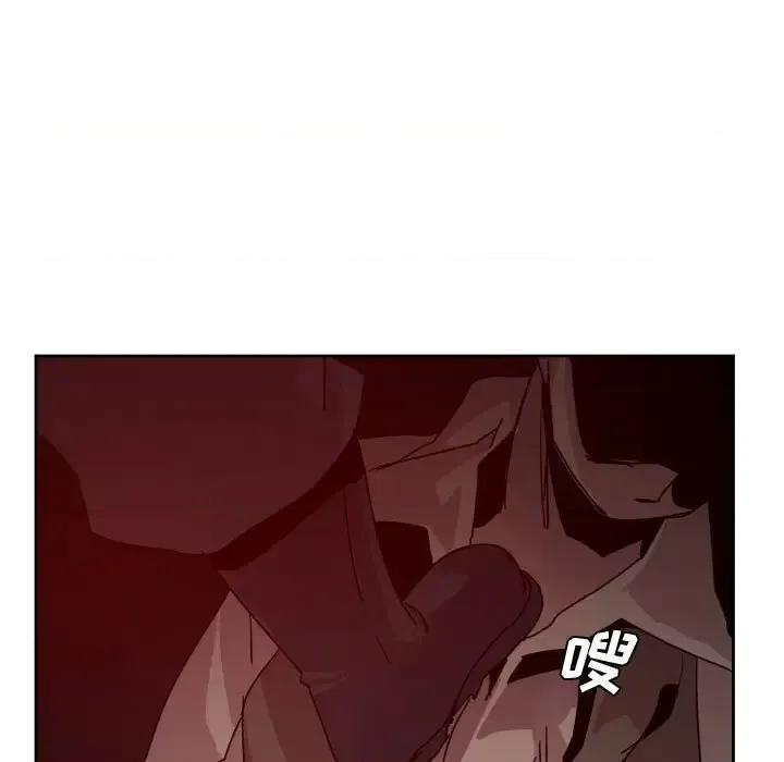重建魔王城 重建魔王城第 39 话 第41页