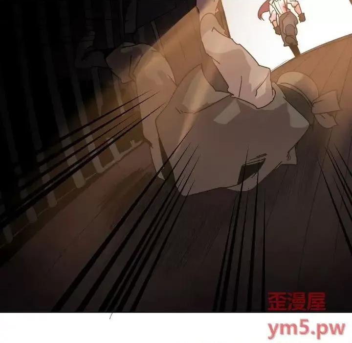 重建魔王城 重建魔王城第 39 话 第43页