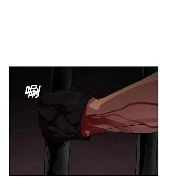 重建魔王城 重建魔王城第 39 话 第58页