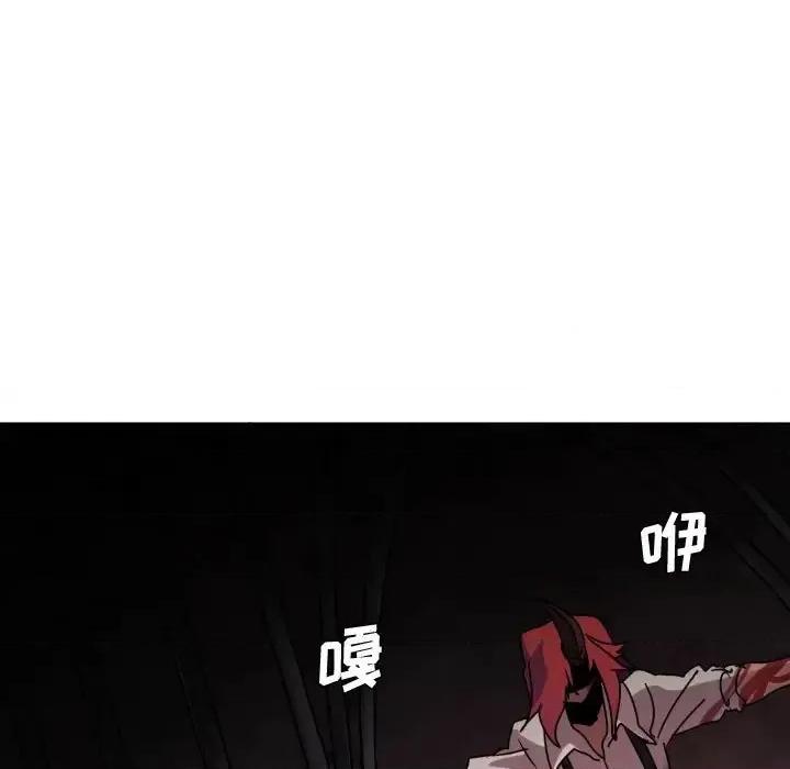 重建魔王城 重建魔王城第 39 话 第59页