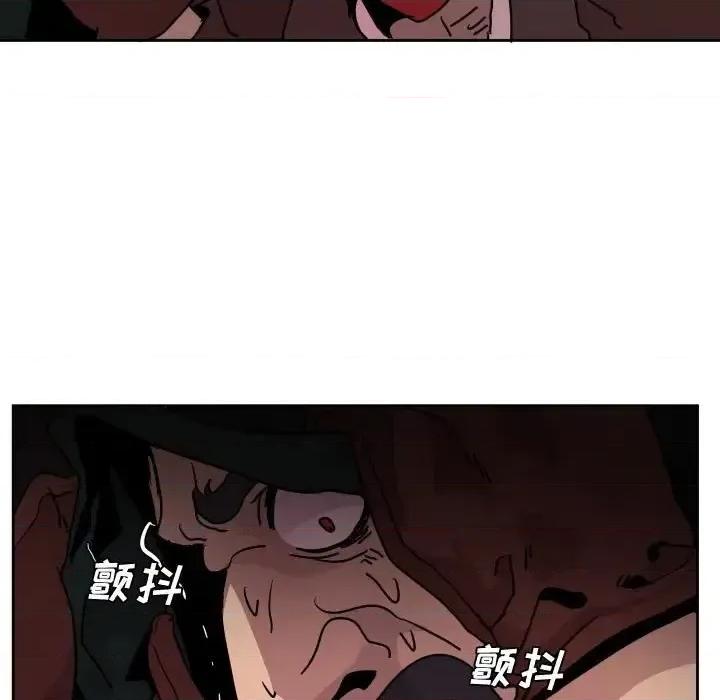 重建魔王城 重建魔王城第 39 话 第61页