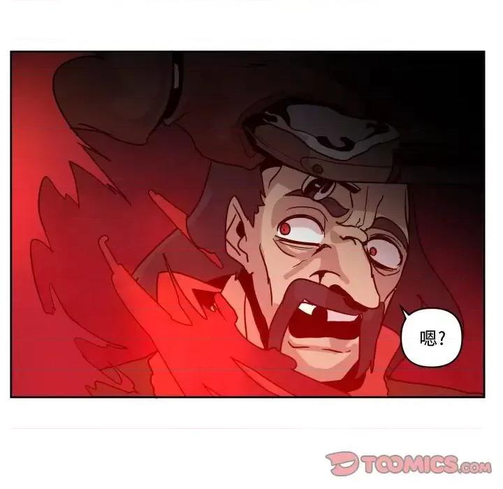 重建魔王城 重建魔王城第 39 话 第81页