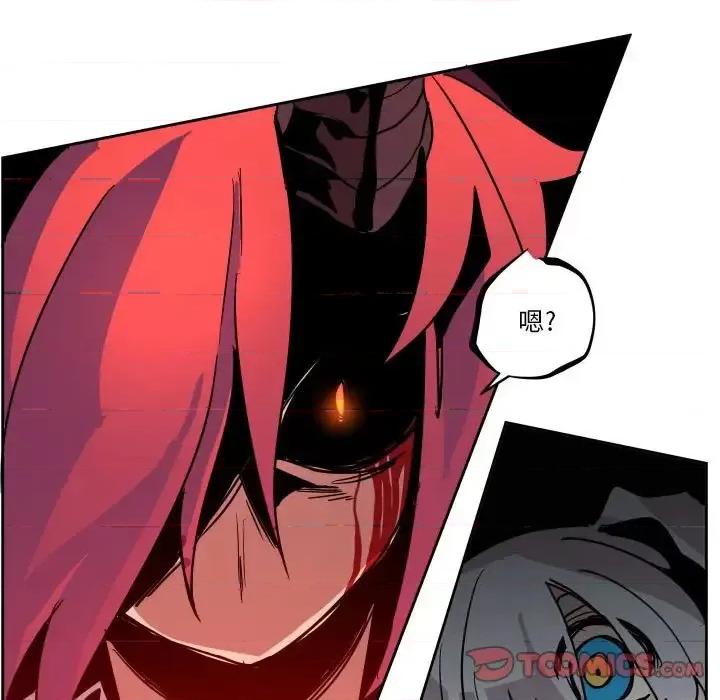 重建魔王城 重建魔王城第 39 话 第99页
