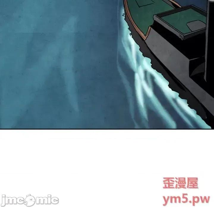 重建魔王城 重建魔王城第 39 话 第120页