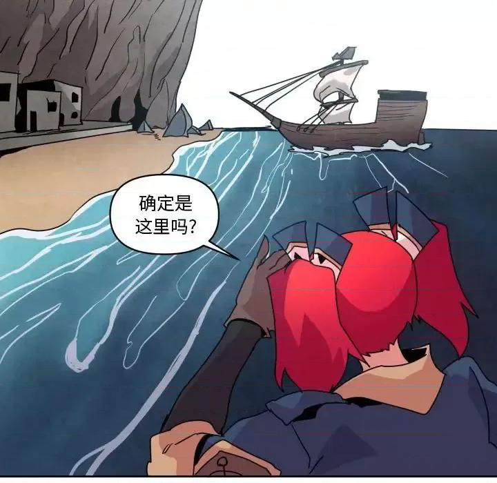 重建魔王城 重建魔王城第 40 话 第18页