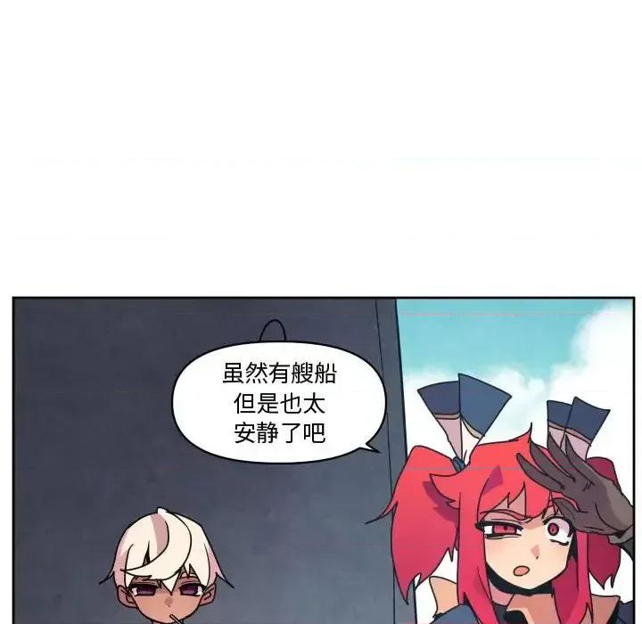 重建魔王城 重建魔王城第 40 话 第19页
